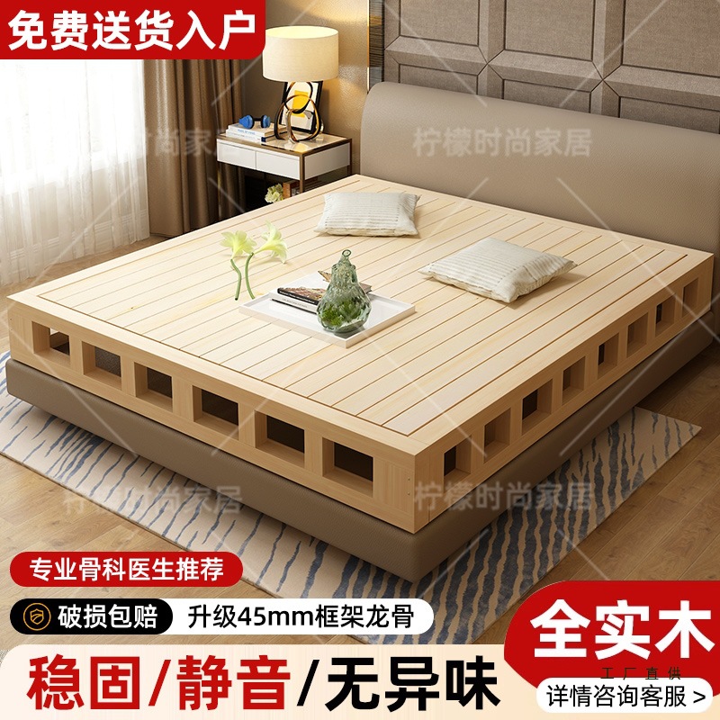Solid Wood Bed Slats 1.8m Wooden Mattress Hard Board Mattress 1.5m Lumbar Support Elevated Hard Bed Slats Solid Wood Tatami