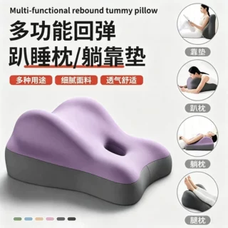 跨境代发趴睡沙发靠垫床上臀部抬高多功能枕头屁股垫加厚半躺靠背