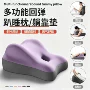 代发加厚多功能屁股靠垫