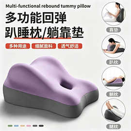 跨境代发趴睡沙发靠垫床上臀部抬高多功能枕头屁股垫加厚半躺靠背
