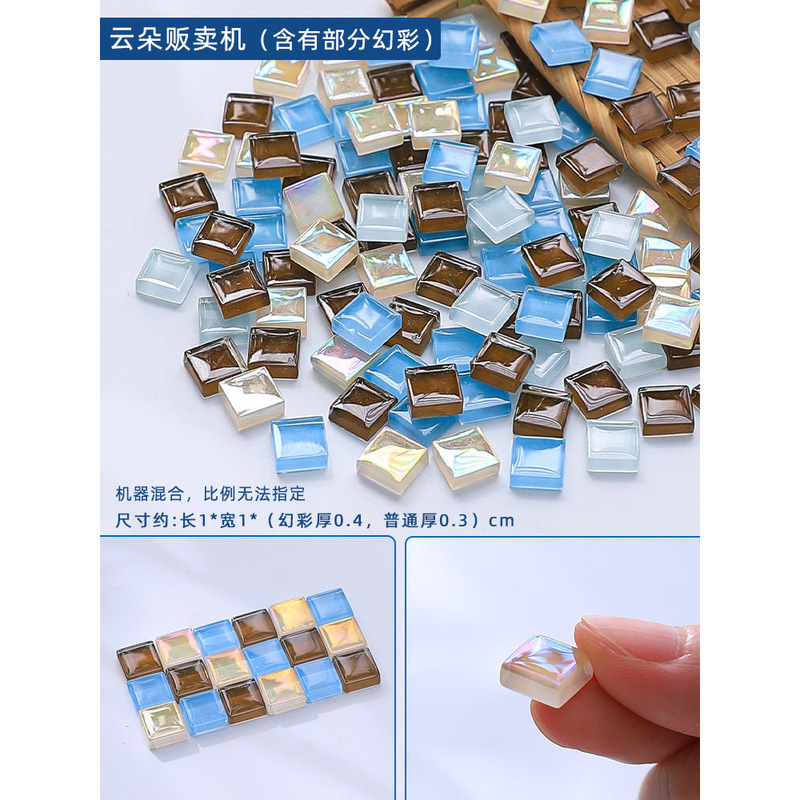 1kg马赛克手工幻彩水晶1.0 水晶玻璃手工diy小颗粒瓷砖工厂材料包|undefined
