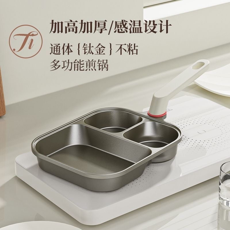 周さん [チタンセラミック・ブラックゴールド] Douyin 同型スリーインワンフライパン 多機能朝食パン オムレツ エッグバーガー|undefined
