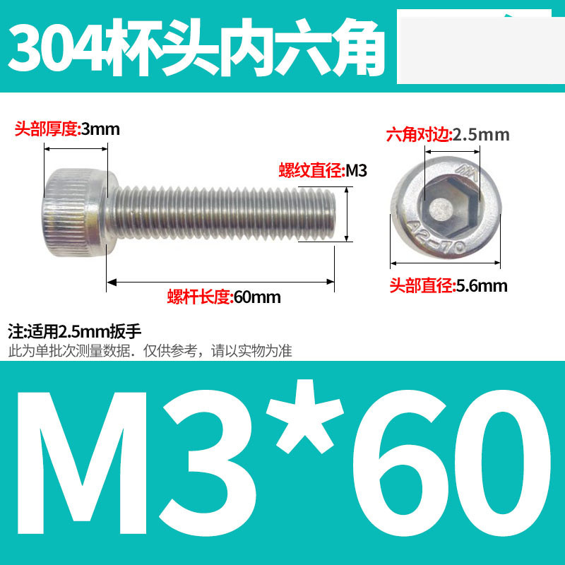 304ステンレス鋼六角穴付きネジカップヘッドDIN912円筒頭精密M1.4M1.6M2M2.5M3M4M5