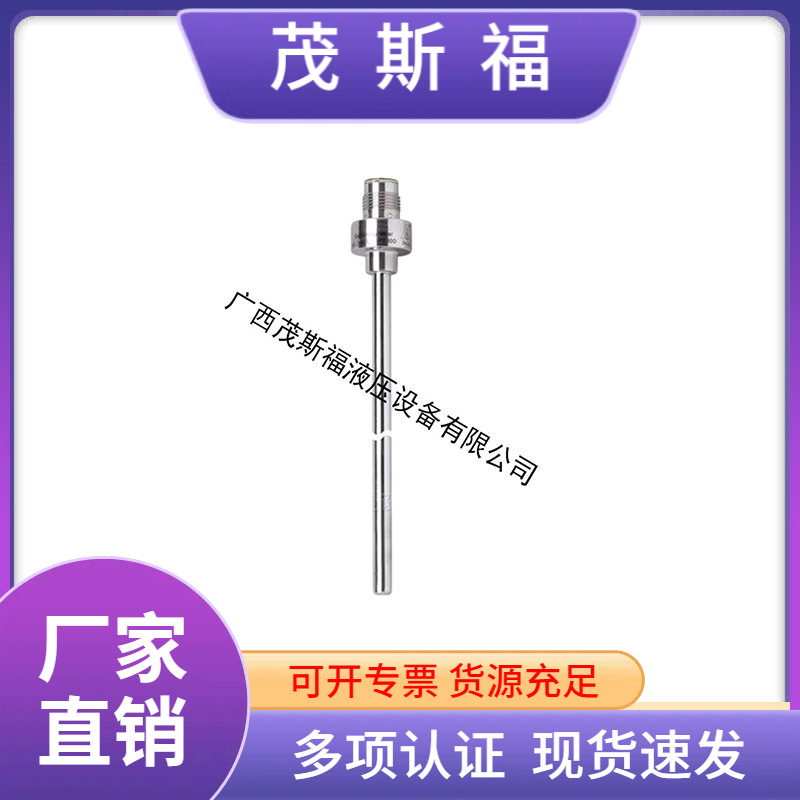 德国Ifm易福门温度传感器TT1291 IFM 温度探头传感器 TT9291