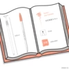 53 Light Orange