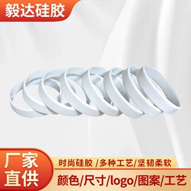 手环;钥匙扣;钥匙扣及钥匙扣配件