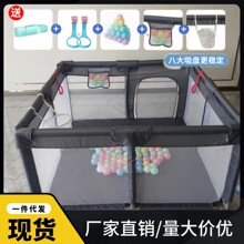 儿童游戏围栏防护栏婴儿宝宝防摔儿童爬行客厅室内安全学步围栏