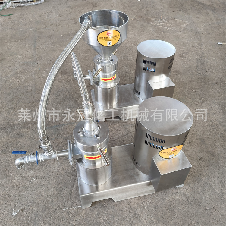 卧式胶体磨串联使用磨浆机研磨机不锈钢材质