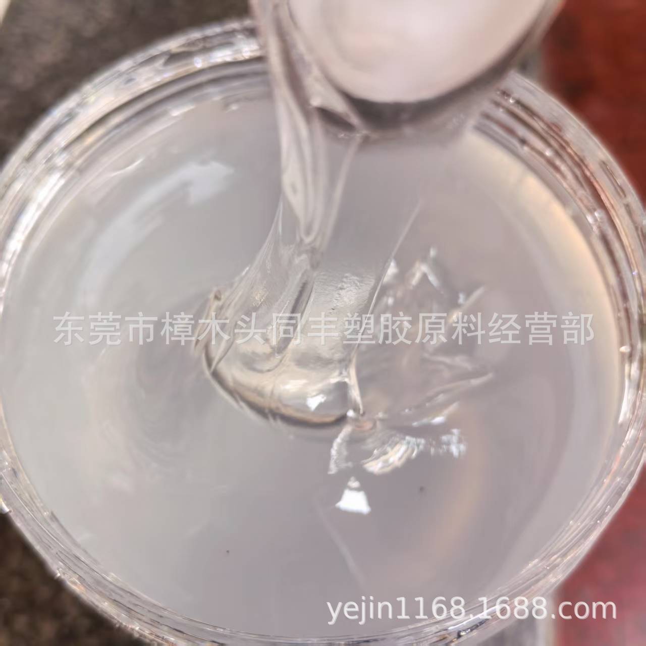 液体二元乙丙橡胶 油增粘 橡塑改性增塑 增韧改性