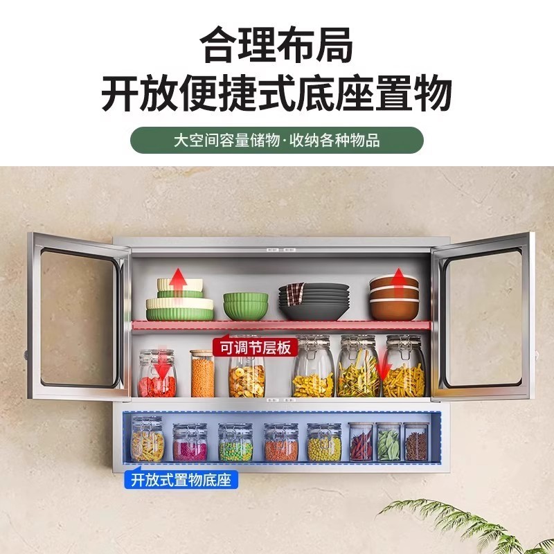 家用304不锈钢厨房吊柜防腐防锈橱柜浴室挂墙式储物柜餐盘柜壁柜|undefined