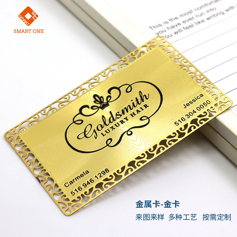 高档金属卡片制作 不锈钢卡 真金属镂空卡镀金卡 不锈钢拉丝卡