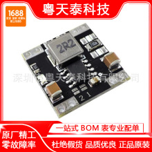 2A﮵�س��巢��СЧ�ʸ�4.2V8.4V12.6Vͬ������DC-DC��ѹģ��