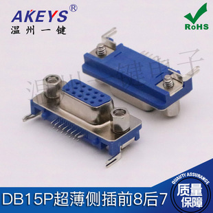 ������DB�^ DR15о 3��15P ĸ�^ ���_���� ǰ8��7�����_ VGA����