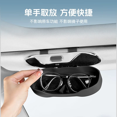Storage Box Glasses Case Glasses — Car Glasses Clip/Bill Clip