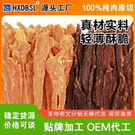 狗狗罐头零食;猫猫零食;狗咬胶/磨牙棒