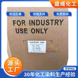 酸性染料;活性染料;分散染料