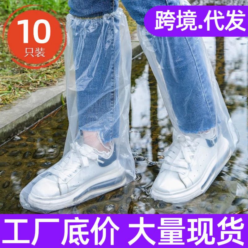 Wholesale thick transparent disposable rain shoe covers, waterproof raincoat boot foot shoe covers set