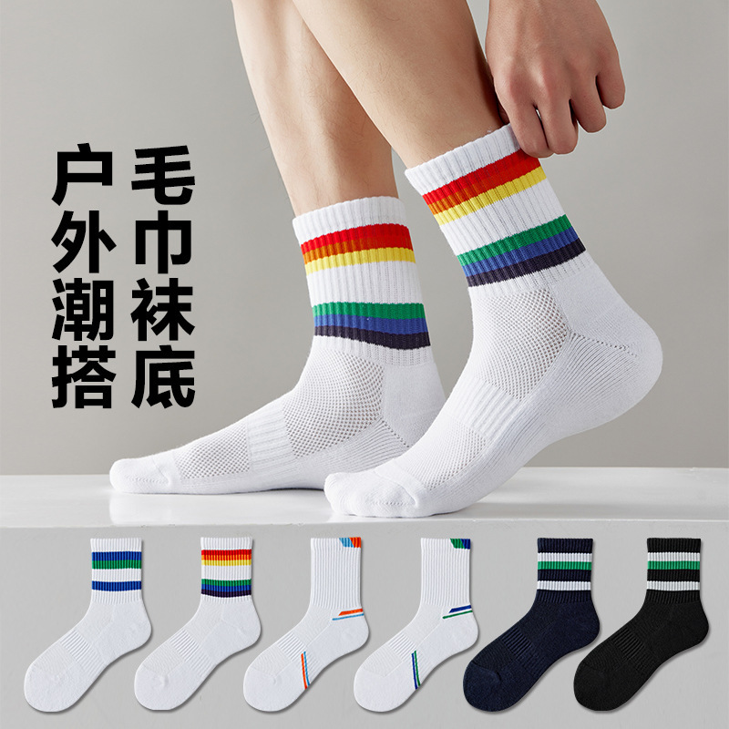 YY75th Anniversary Badminton Socks for Men and Women Thickened Towel Bottom Casual Sports Running Socks White Tennis Socks YY75th Anniversary Badminton Socks for Men and Women Thickened Towel Bottom Casual Sports Running Socks White Tennis Socks