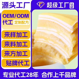 西式糕点;月饼;曲奇