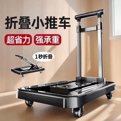 折り畳みカート家庭用携帯は宅配便で荷物を運んで荷物を運ぶ
