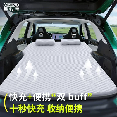 special car rear seat sleeping pad, Vehicle-mounted inflatable bed