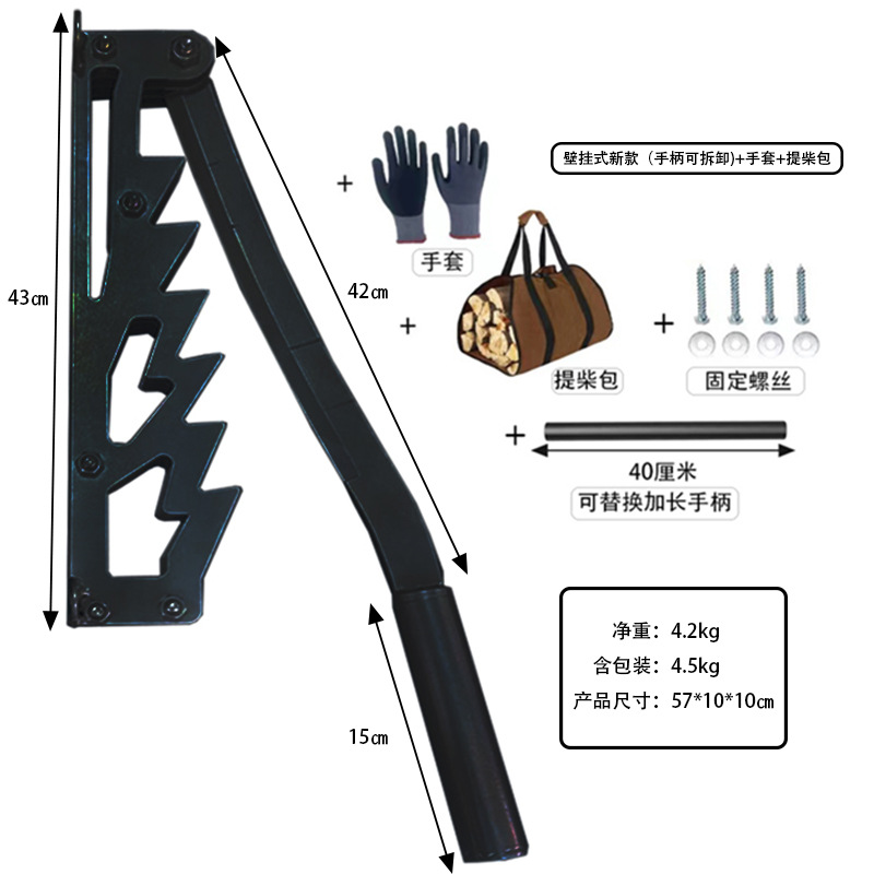 新款+手套+提柴包