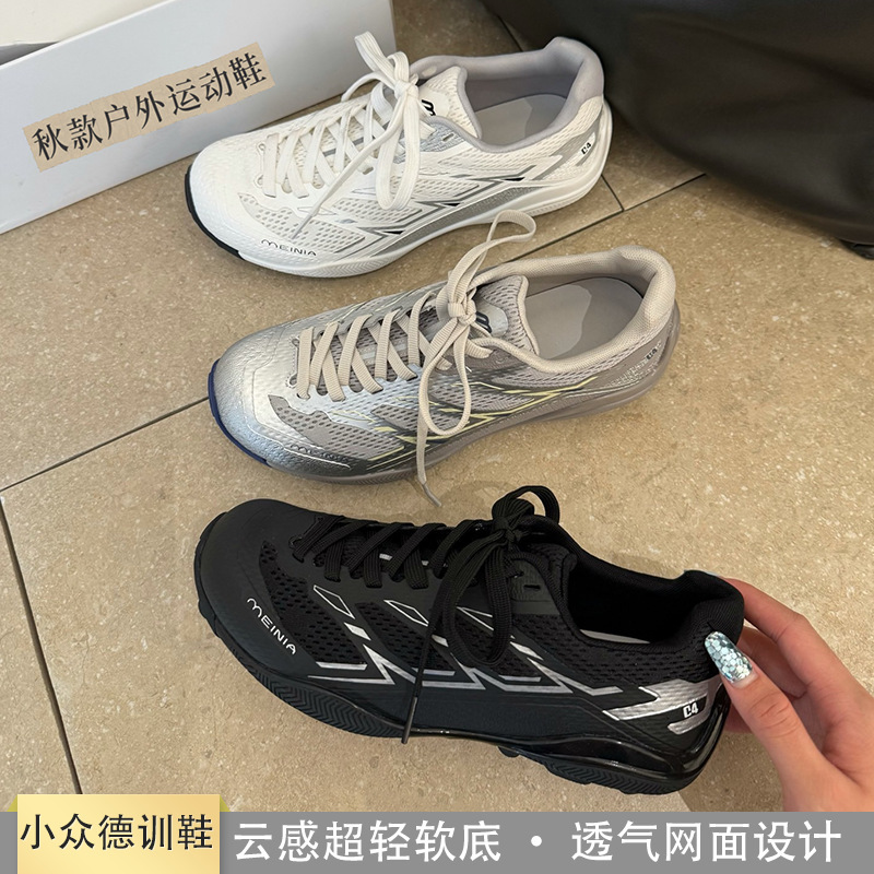 Salomon-style outdoor sports shoes with lace-up mesh design, German training jogging shoes, lightweight, comfortable, versatile, casual women's shoes