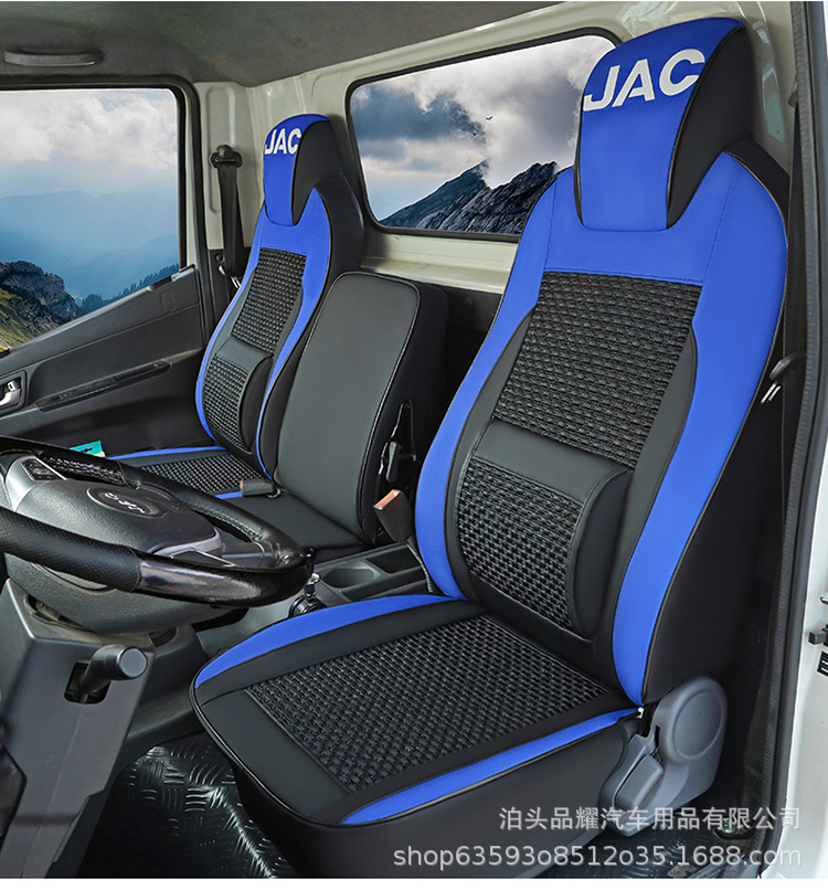 Futian Xiangling V1V2V3M1M2 double row small card Star 1 small diamond C version pilot S1 ruiwo truck seat cover