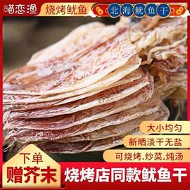 方便面类;瓜子;香肠烤肠类