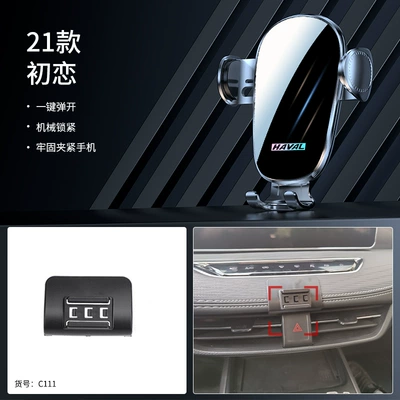 Car phone holder | mobile phone bracket accessories - 21-first-love
