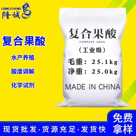 羧酸盐;磷酸盐;硫酸盐