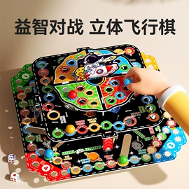 其他益智玩具;棋牌/桌游;戏水玩具