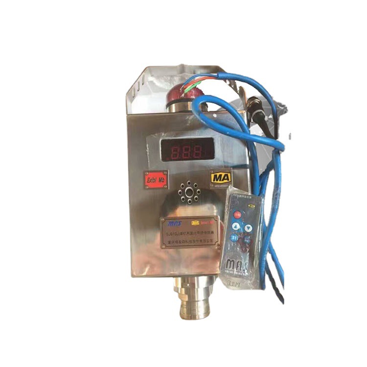 神东GJC4/40高低浓甲烷传感器 煤矿用瓦斯封孔器专用气体分析仪