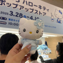 日本三丽鸥天使HelloKitty公仔毛绒玩具可爱包包挂件精品毛绒礼物