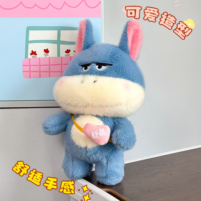 Muñeca de felpa de hígado y pulmón de burro original, oso, palo de ruptura, muñeca de máquina de garras de 8 pulgadas, regalo de cumpleaños, felpa al por mayor