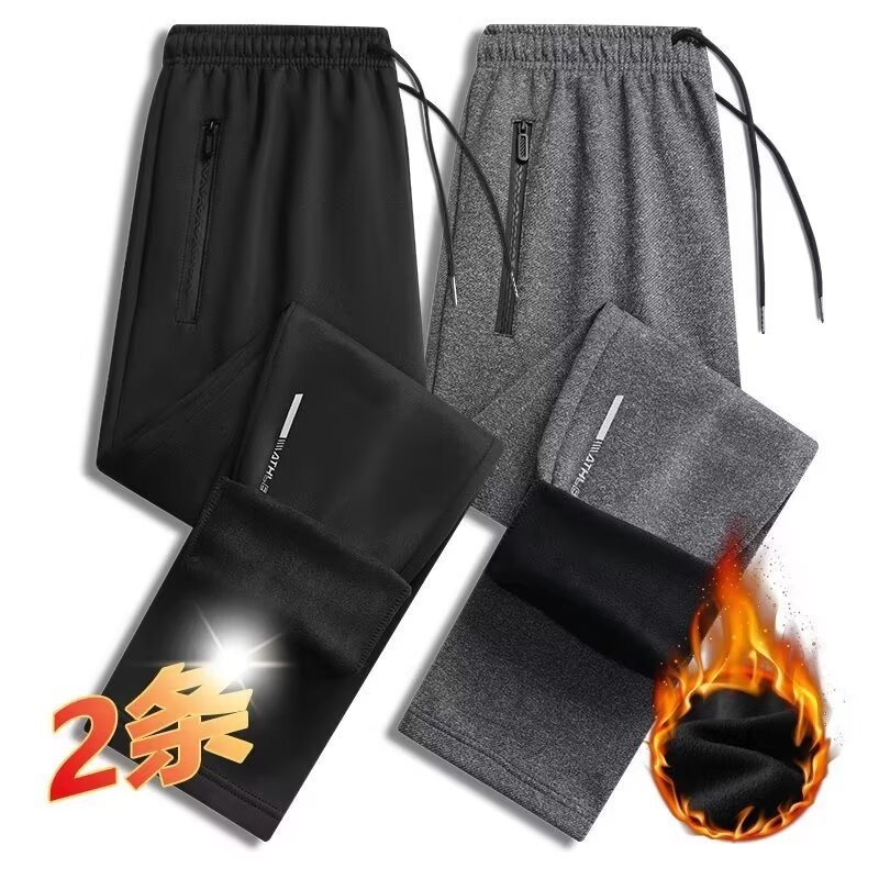 Insulated sports autumn breathable men's elastic casual trousers…