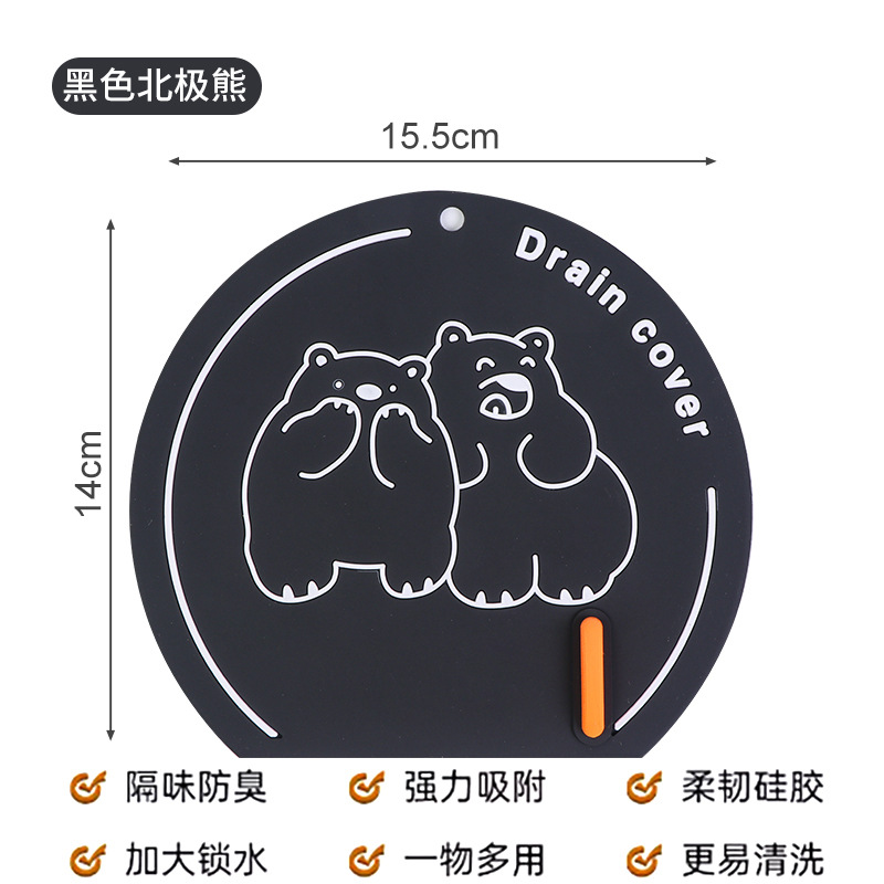 검은 북극곰-물 잠금 흡착 증가