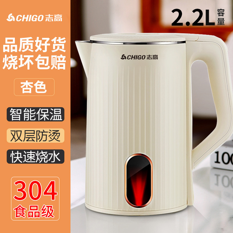 志高自动保温电热水壶1.8L烧水壶不锈钢电水壶烧恒温大容量无缝|undefined