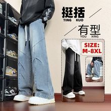M-8XL����ֱͲ�͹�ţ��ѝ2024�ﶬ�¿�Ʀ��������ʿ������eţ��