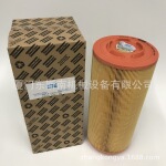 2901194802适用于广西阿特拉斯空气过滤器保养包配件压缩设备配件