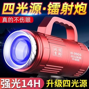 Beijing vertex H990S fish trap light luminous light high power blue light night fishing laser gun fishing light four light sources LED
