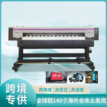 1.8m��늌���C�C���O��V������ȇ��L�C܇�N���Ĕ��a��ӡ�C