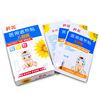 children Sunflower medical Cold Antipyretic patch quality goods wholesale Cold fever Physics cooling Reduce fever 8