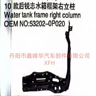 �m����S��10����J־ˮ�������� L/R 53203-0P020 53202-0P020