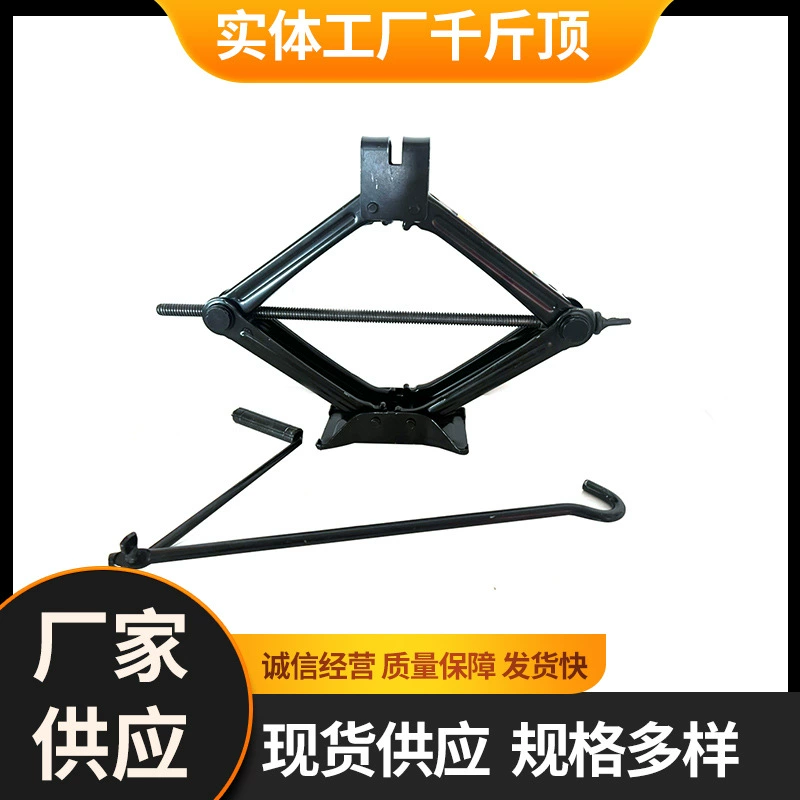 Джек 2T Утяжеленный ножничный домкрат RV парковочный домкрат прицеп ножка Автомобильный домкрат оптом