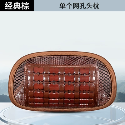 New summer bamboo car cushion mahjong summer mat bamboo car cushion car truck universal seat cushion cool cushion (Cool pad) - mesh-headrest-classic-brown
