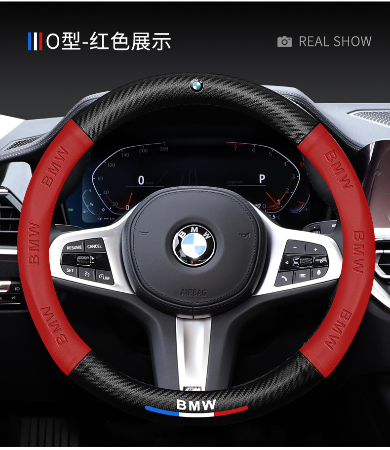 Trumpchi steering wheel cover leather GS4GS5GS3GS7GS8GA4GA5GA8GM8 special car carbon fiber handle cover