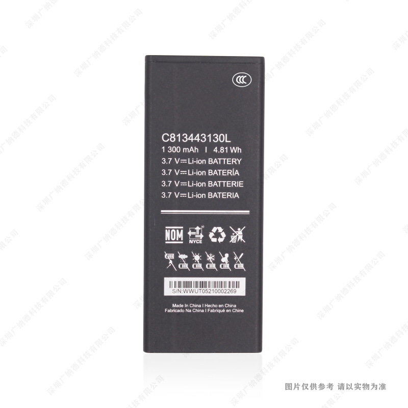 C813443130L 适用 BLU Advance L5 A390u A390L 手机电池 1300mAh