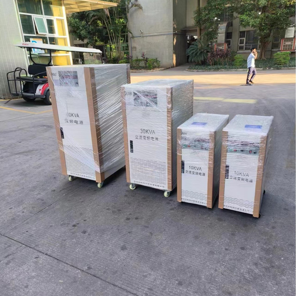 ŷ����˹10KVA��Ƶ��Դ��30KVA��Ƶ��Դ���������ݼҵ糧