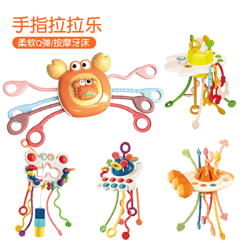 Baby intelligence development fun finger pulling toy, can be pressed and bitten, early education octopus pulling and playing toy